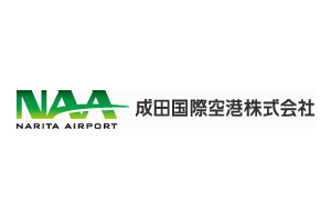 成田国際空港株式会社
